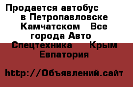 Продается автобус Daewoo в Петропавловске-Камчатском - Все города Авто » Спецтехника   . Крым,Евпатория